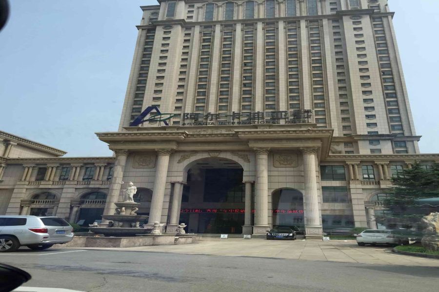 Arcadia International Hotel Cangzhou Exteriér fotografie