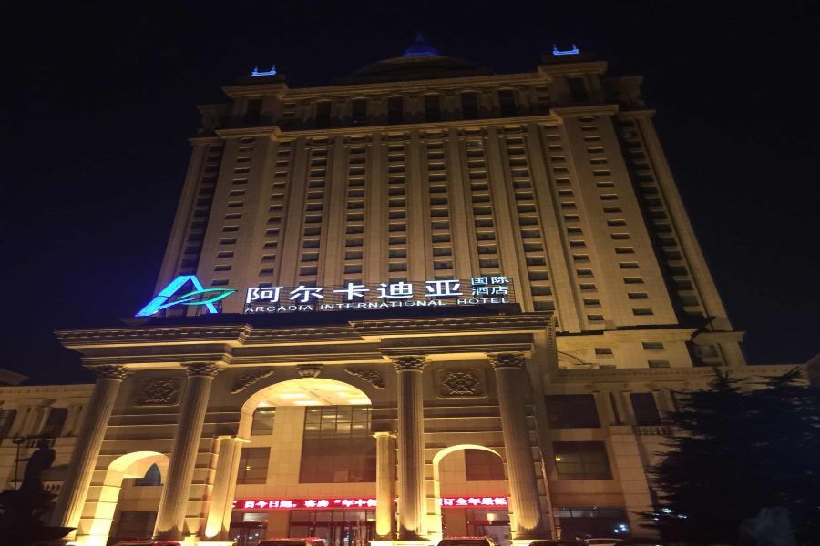 Arcadia International Hotel Cangzhou Exteriér fotografie